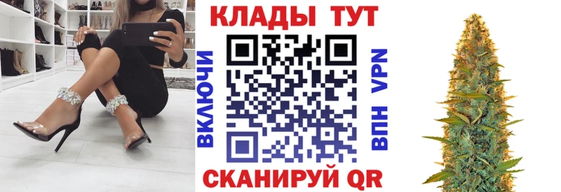 Как найти закладки Электросталь Галлюциногенные грибы  ГАШИШ  Каннабис  Cocaine 