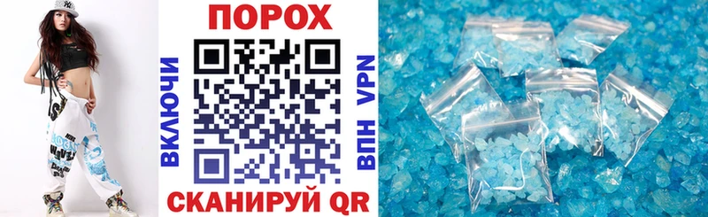 где продают наркотики  Электросталь  blacksprut онион  Амфетамин 97% 