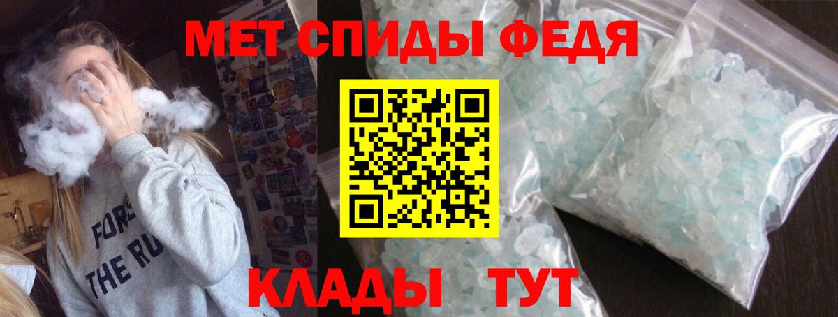 Amphetamine Premium Электросталь
