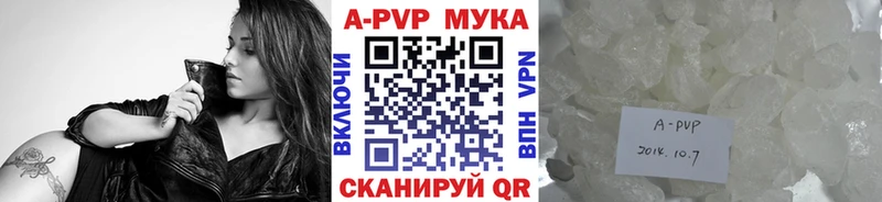 МЕГА tor  Электросталь  А ПВП Соль 