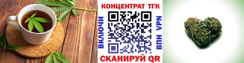 Cannafood конопля Электросталь