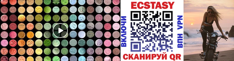 ссылка на мегу онион  хочу   Электросталь  Ecstasy XTC 