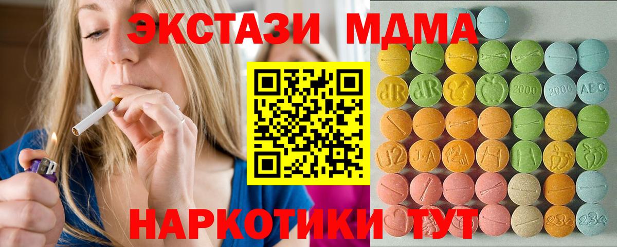 Экстази louis Vuitton  Вход с VPN  Электросталь    ссылка  это какой сайт  Ecstasy 280 MDMA 