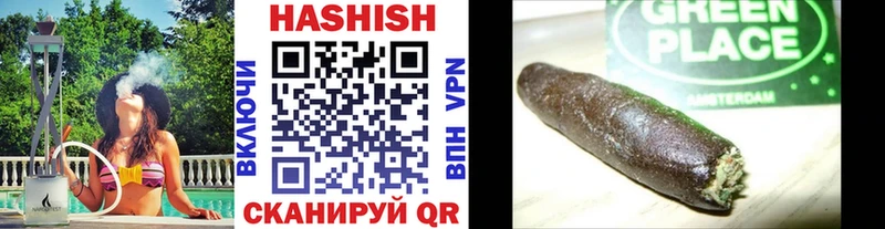 магазин продажи   Электросталь  Гашиш гашик 