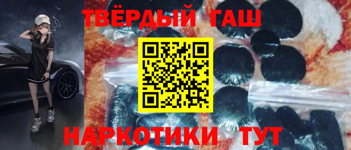 Гашиш Изолятор Электросталь