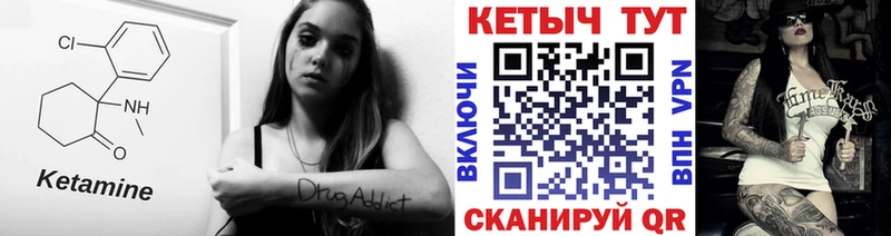 где продают наркотики Электросталь КЕТАМИН ketamine