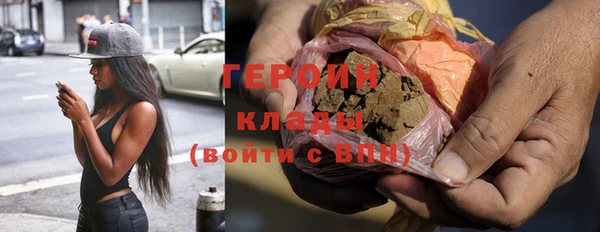 наркотики Абдулино