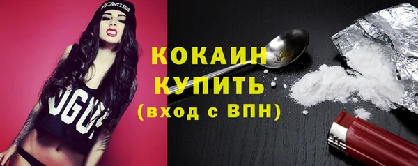 MESCALINE Волосово