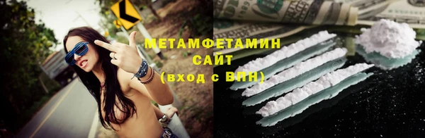 наркотики Абдулино