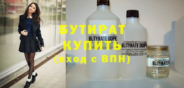 наркотики Абдулино