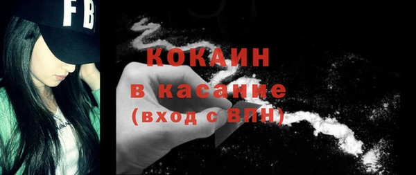 apvp Абинск