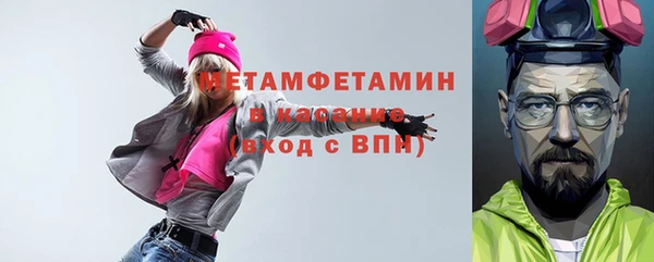 apvp Абинск