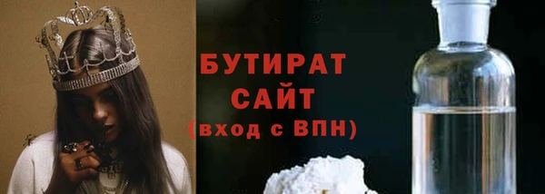 apvp Абинск