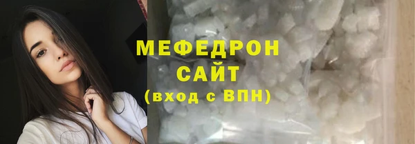 шишки Волоколамск