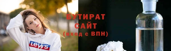 наркотики Абдулино