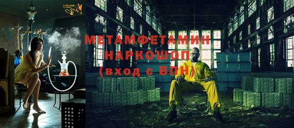 наркотики Абдулино