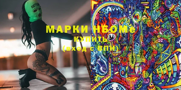 наркотики Абдулино