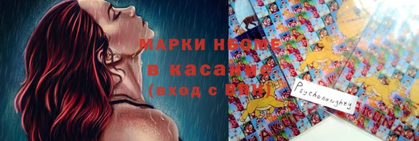 apvp Абинск