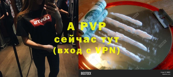 apvp Абинск
