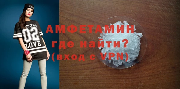 меф VHQ Володарск