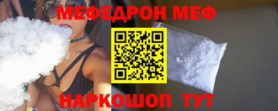 MESCALINE Партизанск