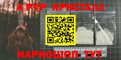 амф Первоуральск