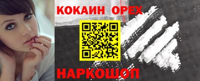 ПСИЛОЦИБИНОВЫЕ ГРИБЫ Пенза