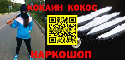MESCALINE Партизанск