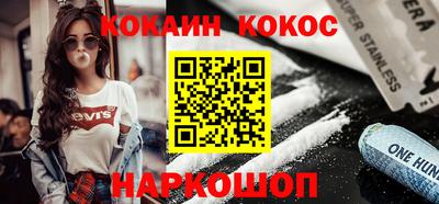 MESCALINE Партизанск