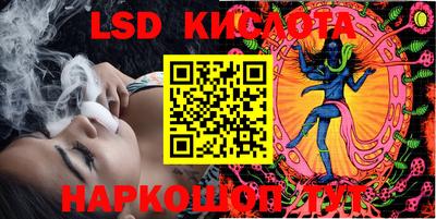 ПСИЛОЦИБИНОВЫЕ ГРИБЫ Пенза