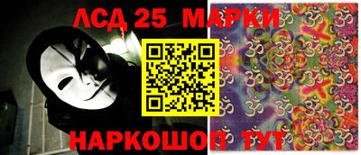 ПСИЛОЦИБИНОВЫЕ ГРИБЫ Пенза