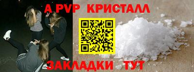 амф Первоуральск