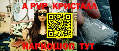 ПСИЛОЦИБИНОВЫЕ ГРИБЫ Пенза
