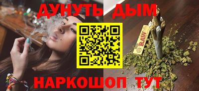 MESCALINE Партизанск