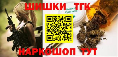 MESCALINE Партизанск