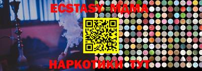 ПСИЛОЦИБИНОВЫЕ ГРИБЫ Пенза