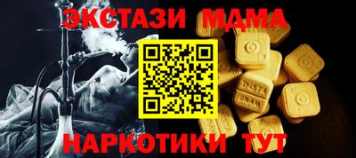 амф Первоуральск
