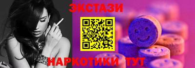 ПСИЛОЦИБИНОВЫЕ ГРИБЫ Пенза