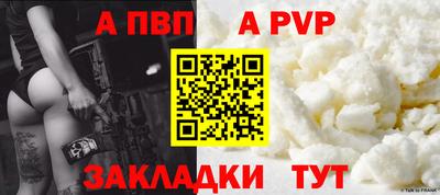 MESCALINE Партизанск