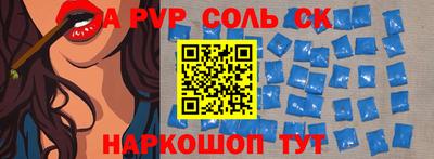 MESCALINE Партизанск