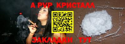 MESCALINE Партизанск