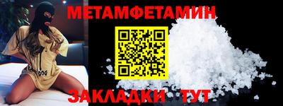 MESCALINE Партизанск