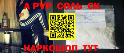 амф Первоуральск