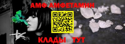 амф Первоуральск