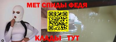 амф Первоуральск