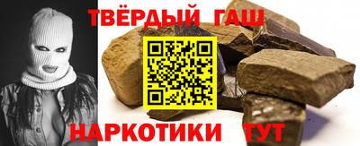 MESCALINE Партизанск