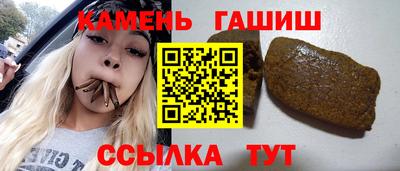 MESCALINE Партизанск