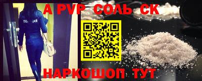 MESCALINE Партизанск
