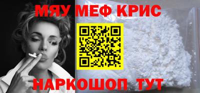 амф Первоуральск