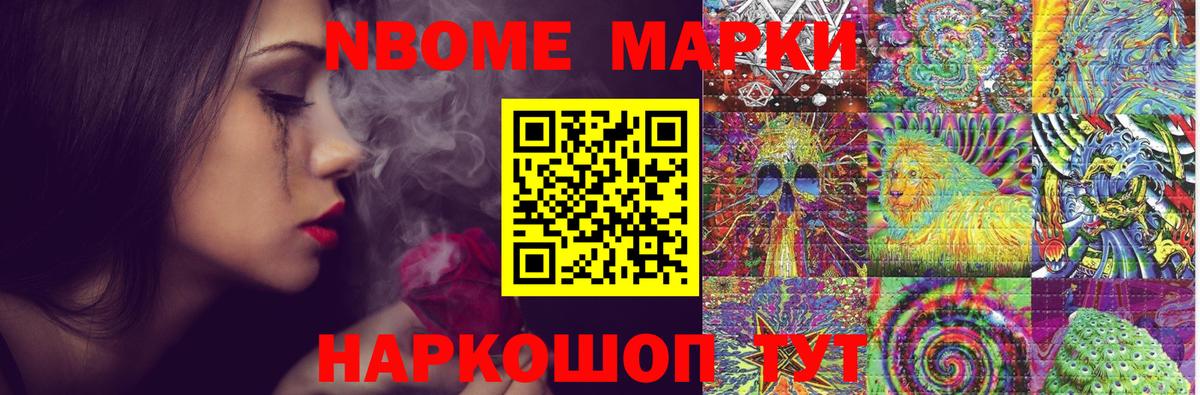 Электросталь  LSD-25 экстази кислота  LSD-25 экстази кислота  Вход с VPN 